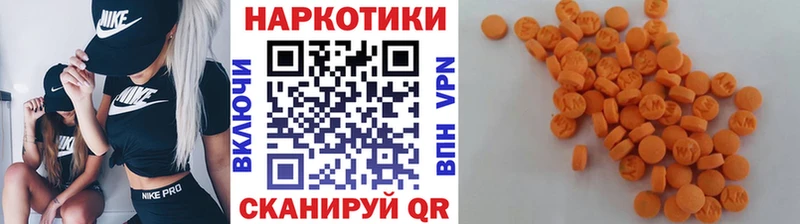 Все наркотики Удомля ГАШИШ  Галлюциногенные грибы  МЕФ 