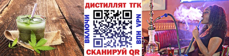 наркота  Удомля  Еда ТГК конопля 