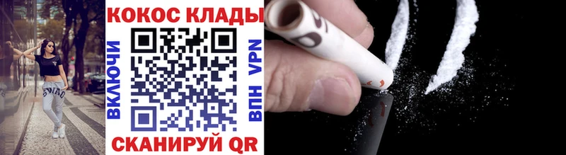Кокаин FishScale  купить наркотики сайты  Удомля 