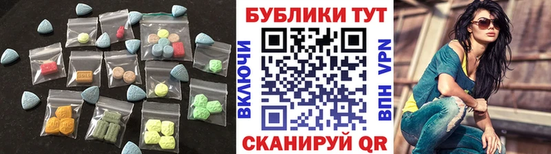 ЭКСТАЗИ mix  Удомля 