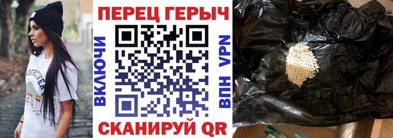 ГЕРОИН Афган  mega   Удомля 