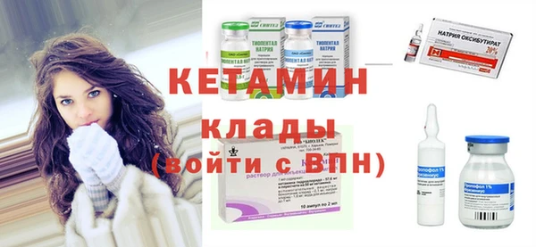 кокаин премиум Арсеньев