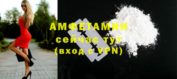 мескалин Армянск