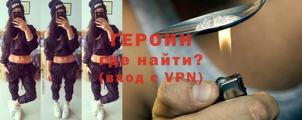мескалин Армянск