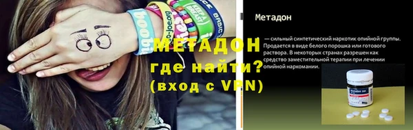 кокаин премиум Арсеньев