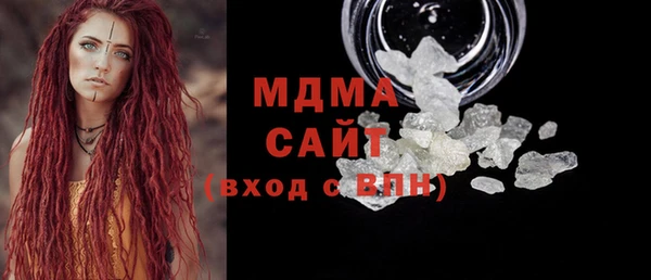 мескалин Армянск