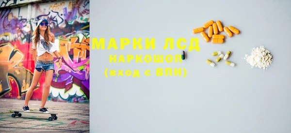 кокаин премиум Арсеньев