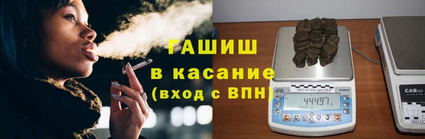 мескалин Армянск