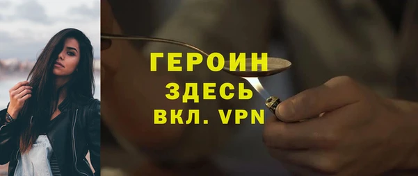 мескалин Армянск