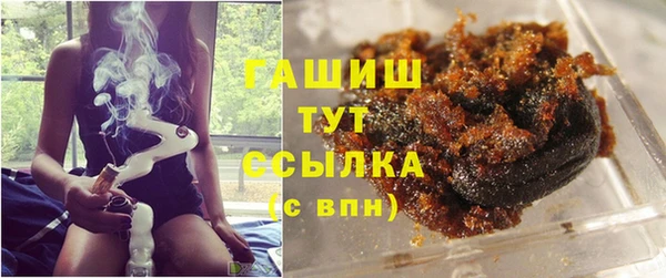 кокаин премиум Арсеньев