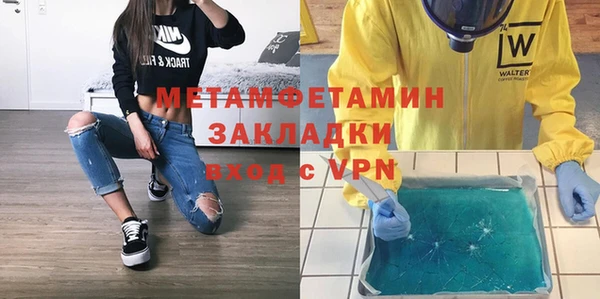 мескалин Армянск