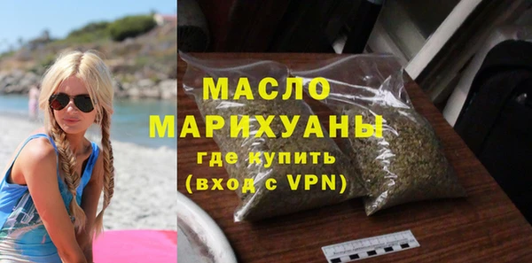 кокаин премиум Арсеньев