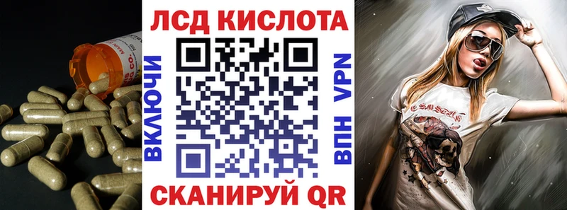 наркота  Удомля  ЛСД экстази кислота 