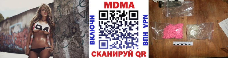 MDMA VHQ  Удомля 