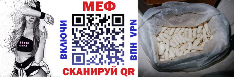 где купить наркоту  Удомля  Мефедрон мука 