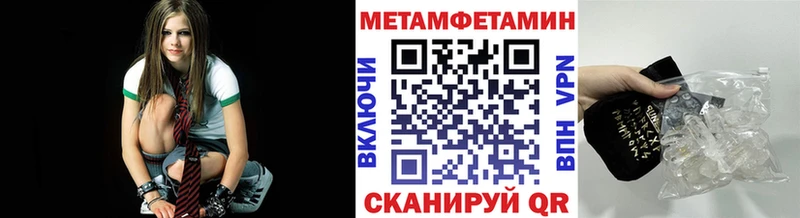 Метамфетамин мет  ссылка на мегу ссылки  Удомля 