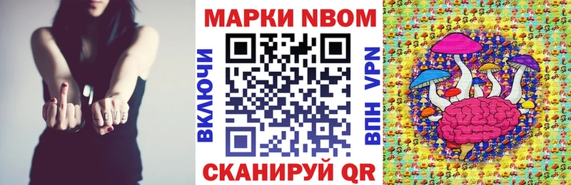 Марки NBOMe 1,5мг  сколько стоит  Удомля 