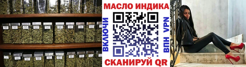 сайты даркнета какой сайт  omg зеркало  Удомля  наркота  Дистиллят ТГК THC oil 