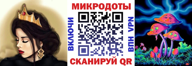 Галлюциногенные грибы ЛСД  цена наркотик  Удомля 